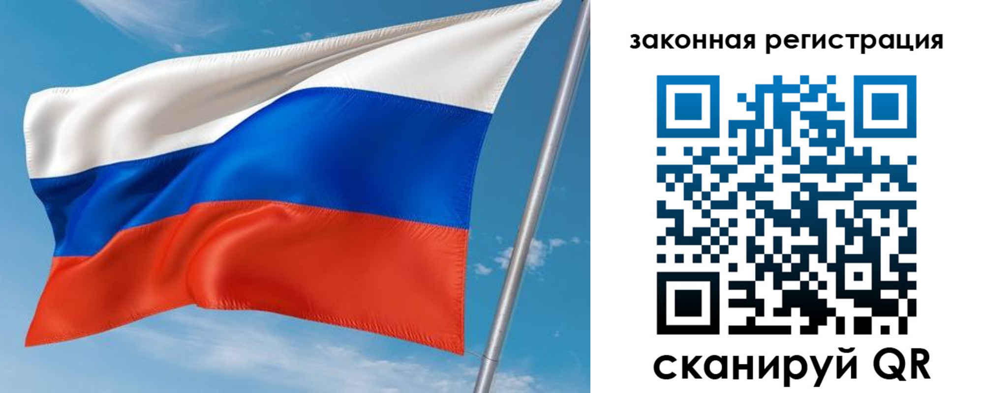 прописка паспорт в Буйнакске