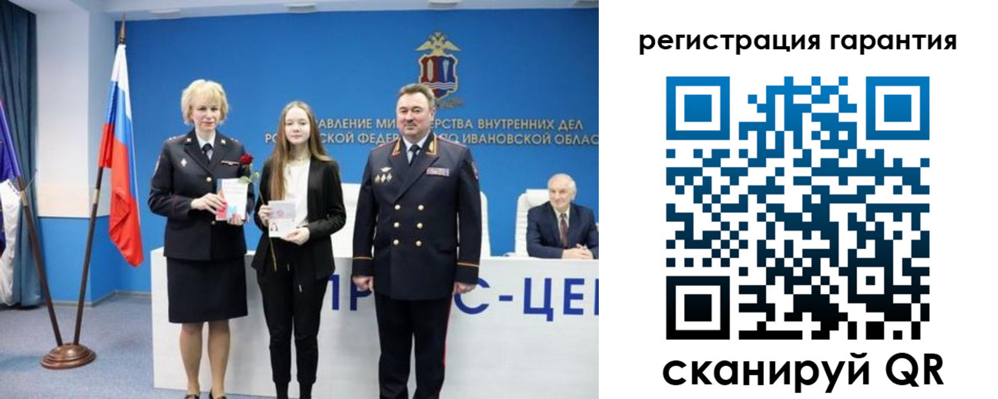 прописка в Буйнакске