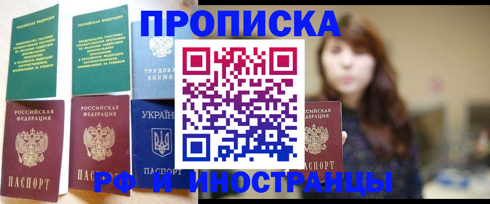 временная регистрация госуслуги в Буйнакске