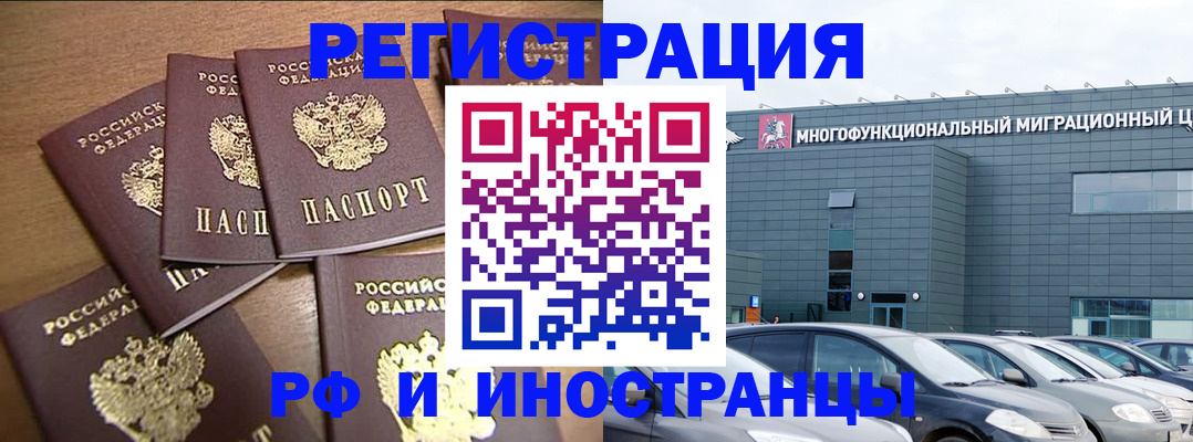 временная регистрация госуслуги в Буйнакске
